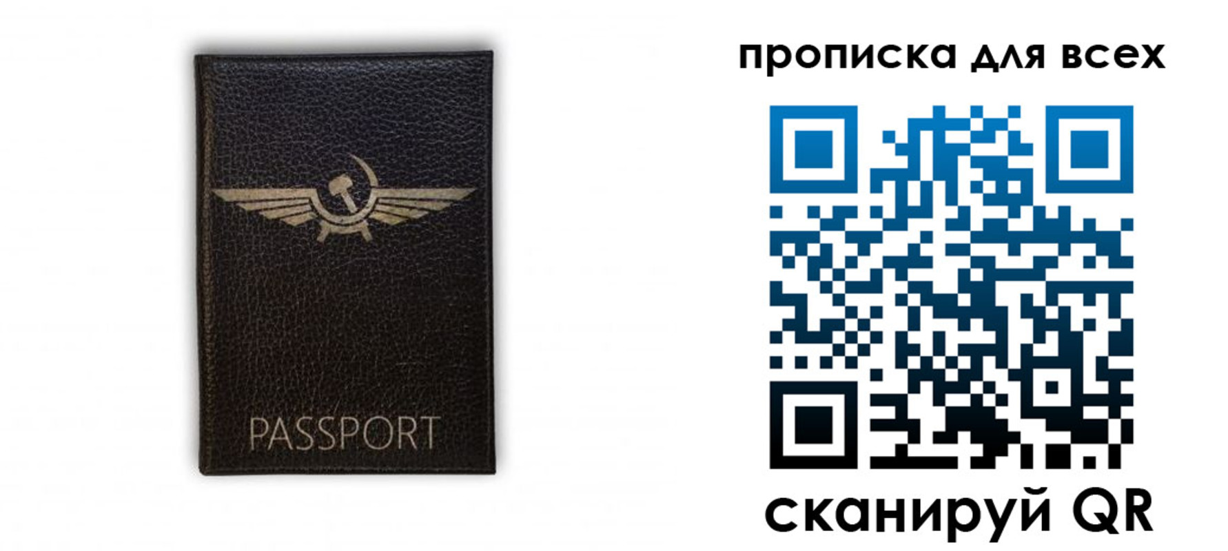прописка в квартире в Николаевске-на-Амуре
