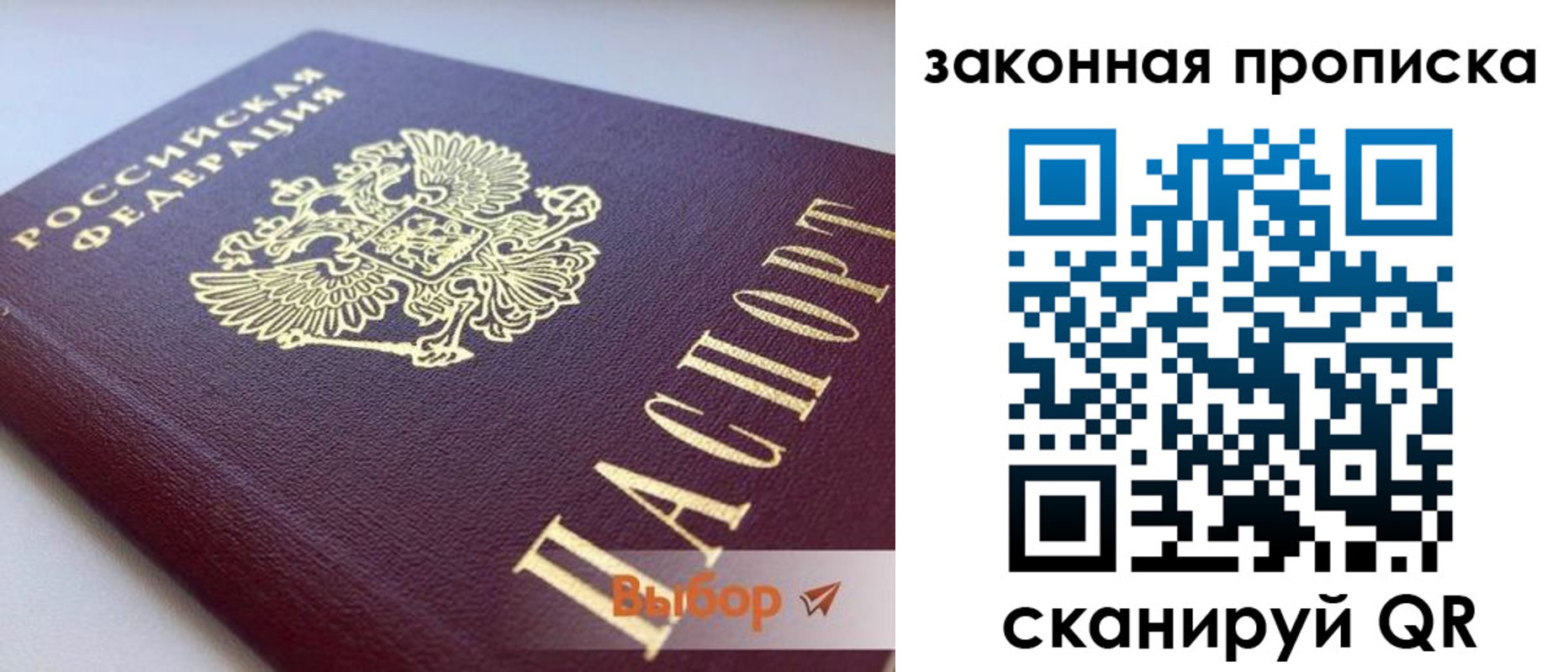 форма 3 в Николаевске-на-Амуре