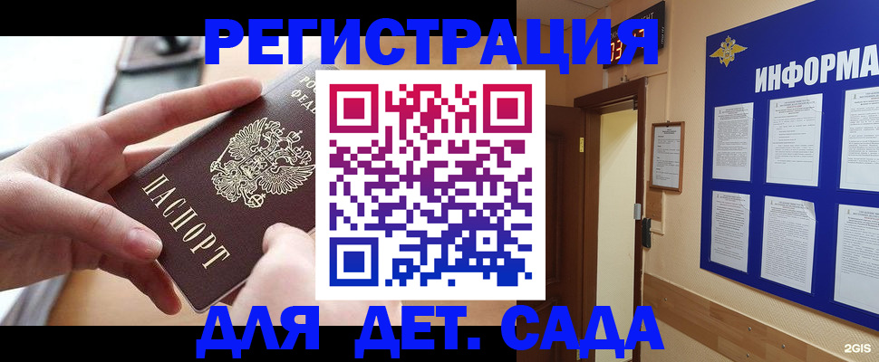 найти адрес прописки в Николаевске-на-Амуре