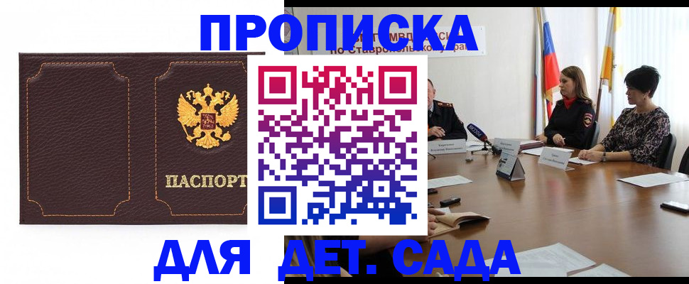 пропишу в квартире в Николаевске-на-Амуре