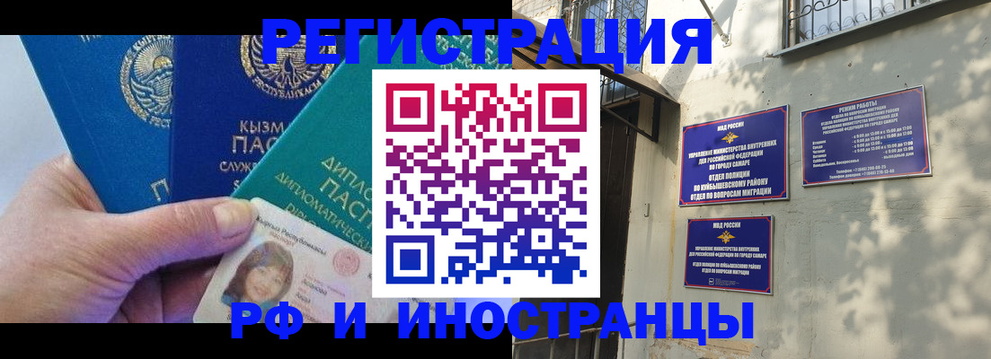 временная регистрация поиск в Николаевске-на-Амуре